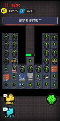 来躺平呀分享版