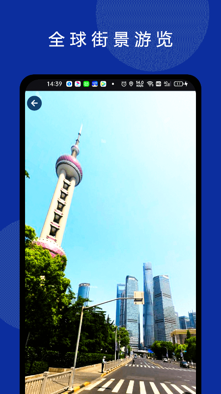 六寸互动地图最新版