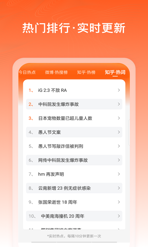 千阅宝app最新版