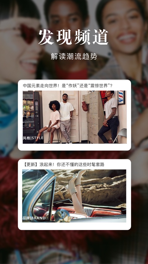 优购时尚商城app