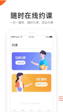 好分数家长版查成绩app