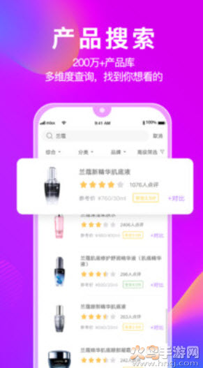 美丽修行app
