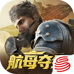 超凡先锋网易版