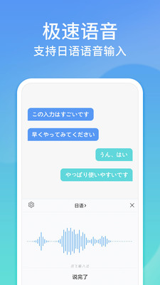 讯飞输入法小米版最新版