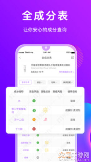 美丽修行app