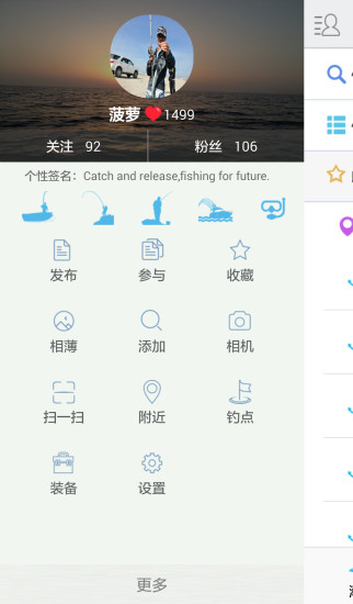 渔获潮汐天气预报app