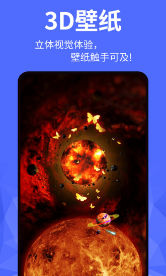 壁纸精灵动态壁纸app