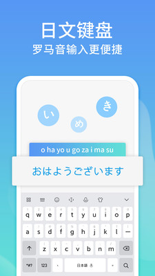 讯飞输入法小米版最新版