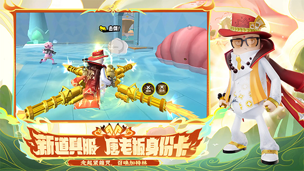 香肠派对最新版2026