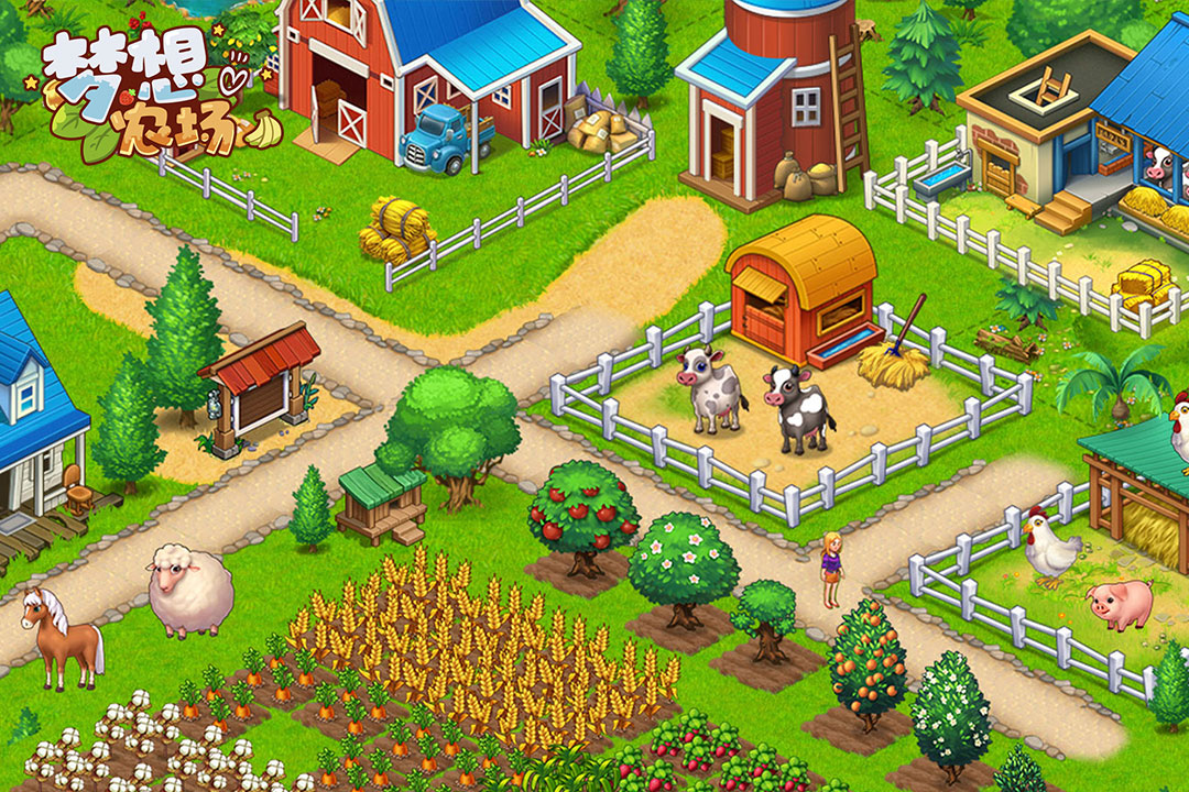 梦想农场手机版