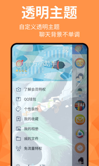 壁纸精灵动态壁纸app