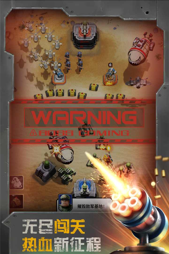 战区英雄国际服版本