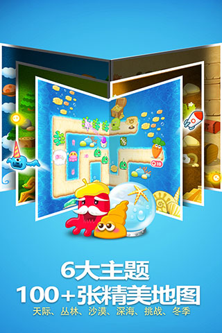 保卫萝卜单机旧版