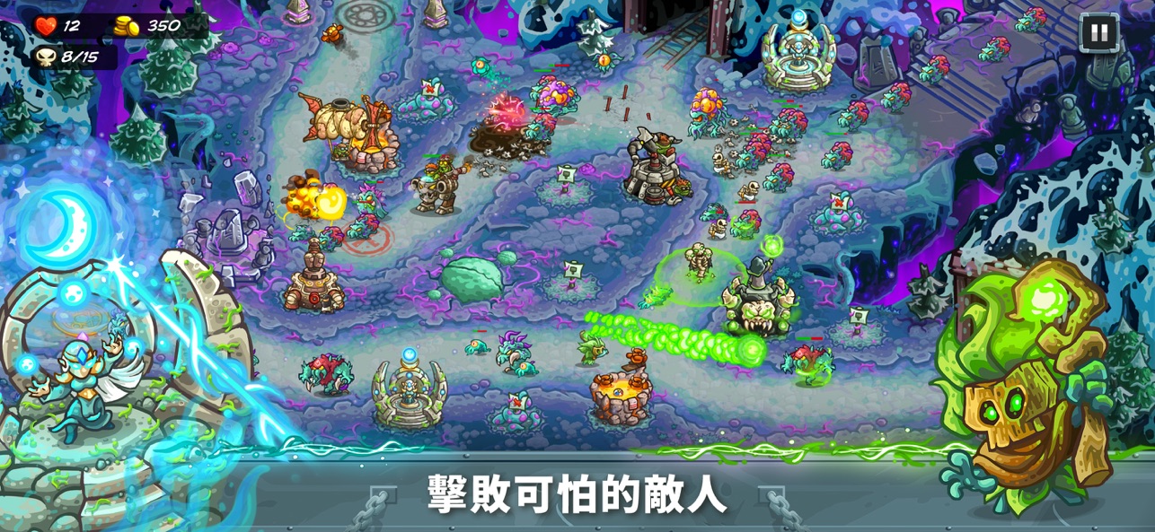 王国保卫战5最新版中文版