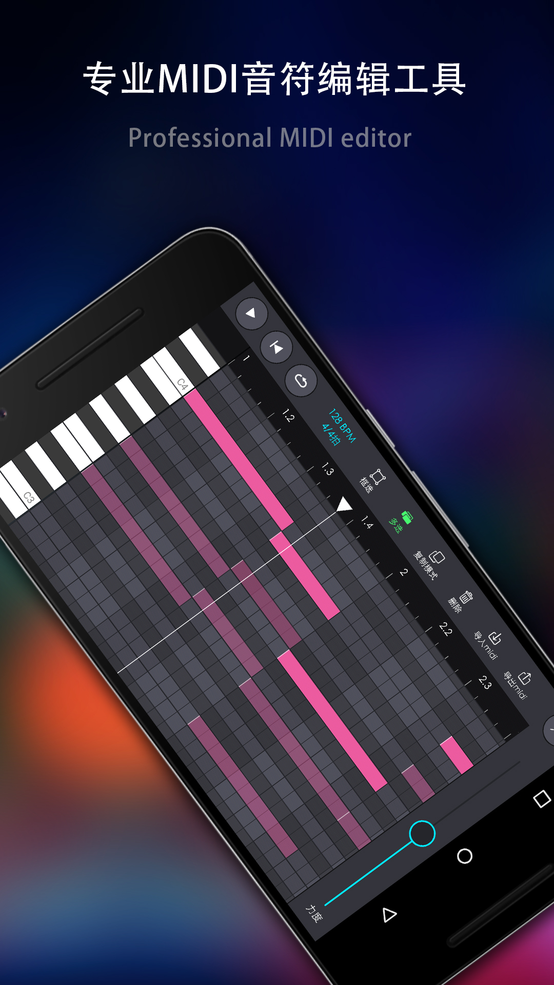 玩酷电音正式版2026