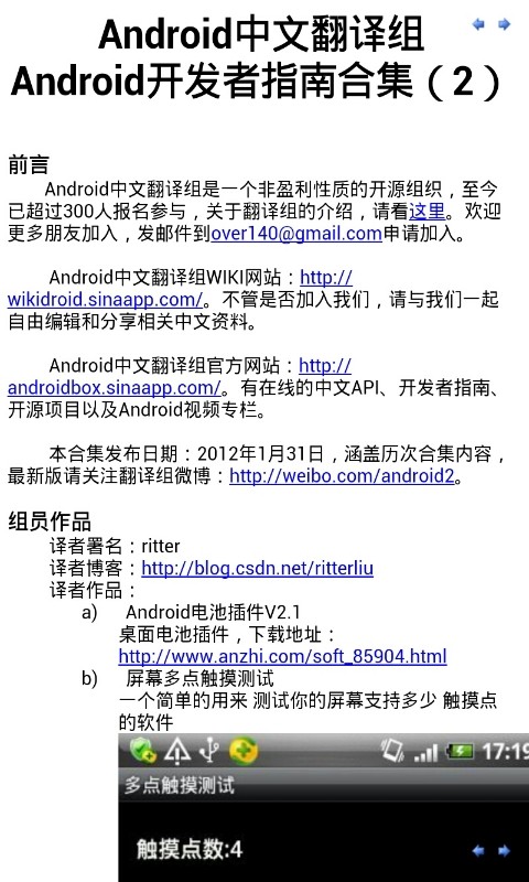 CHM阅读器安卓最新版