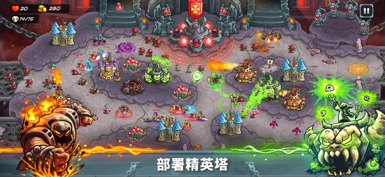 王国保卫战5最新版中文版