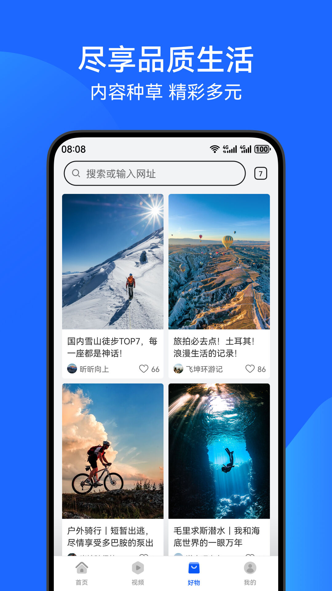 华为浏览器app手机版