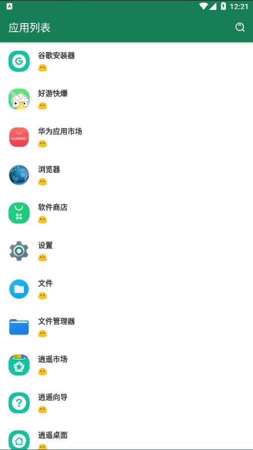 MissLee李跳跳派大星2.01