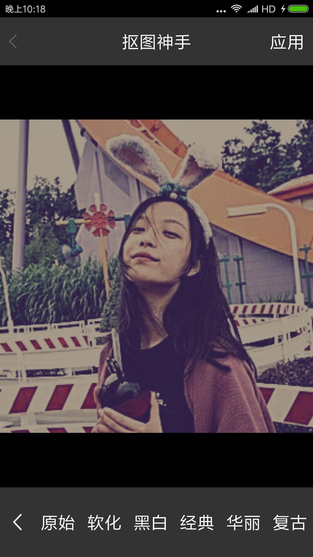 抠图神手免费版