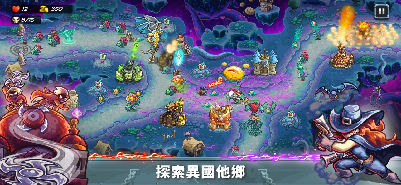 王国保卫战5最新版中文版