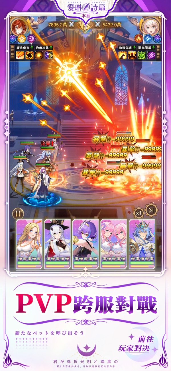 爱琳诗篇国际服