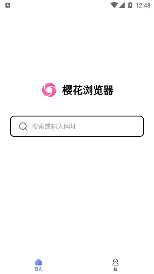 樱花浏览器app