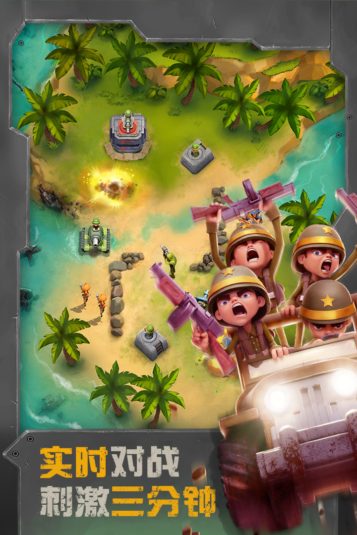 战区英雄国际服版本