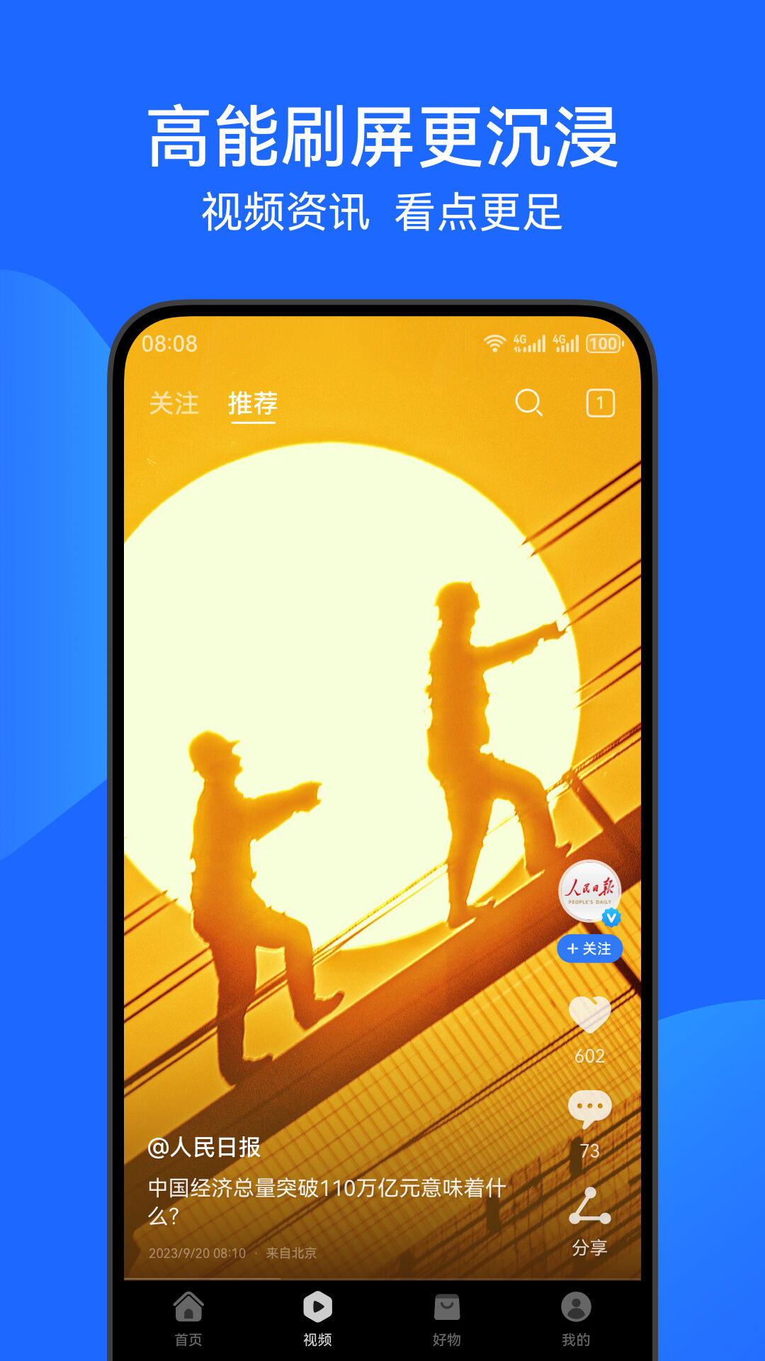 华为浏览器app手机版