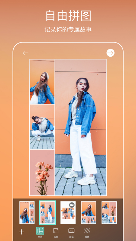 Picsart美易照片编辑app