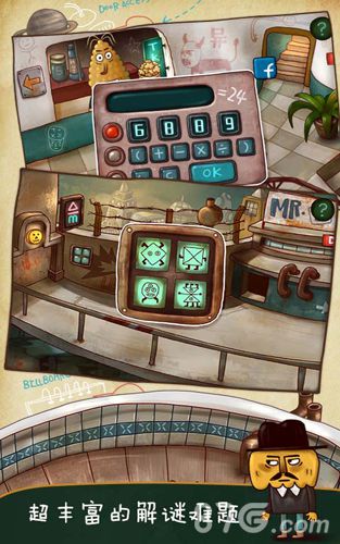 南瓜先生大冒险