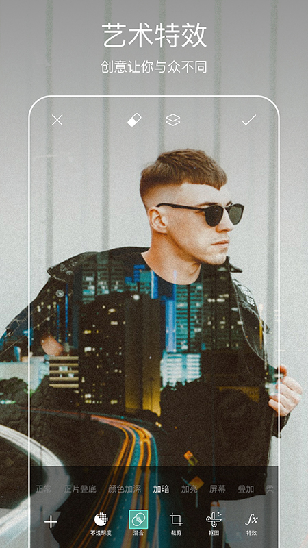 Picsart美易照片编辑app