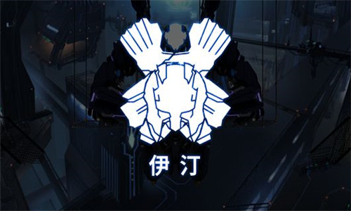 艾希手游免费版