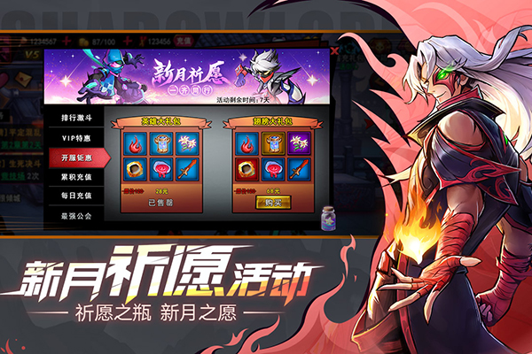 火柴人联盟2国际服