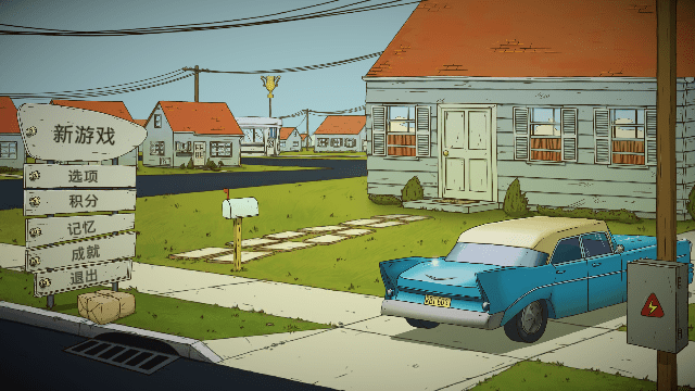 60秒避难所生存2026最新版