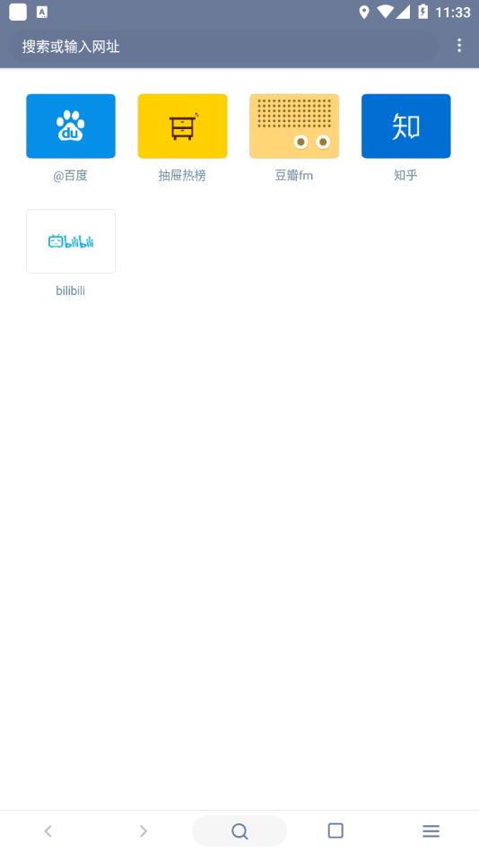 神奇浏览器最新版