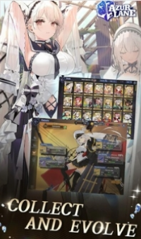 碧蓝航线国际服