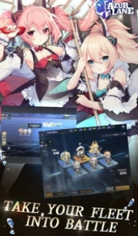 碧蓝航线国际服