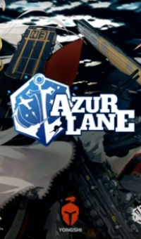 碧蓝航线国际服