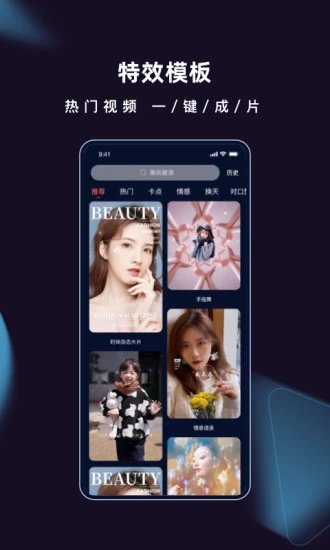 爱字幕app免费版