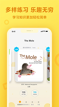 一起作业学生端