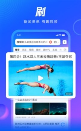 扣扣浏览器(QQBrowser)