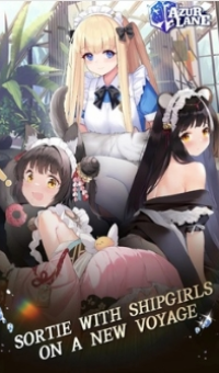 碧蓝航线国际服