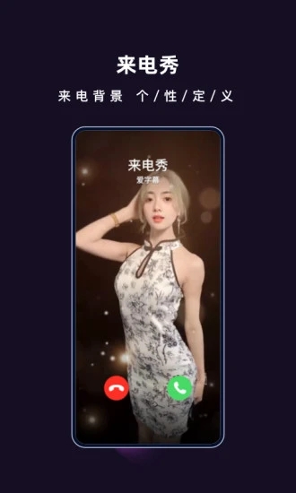 爱字幕app免费版