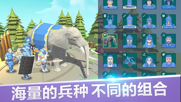 全面战争模拟器中文版