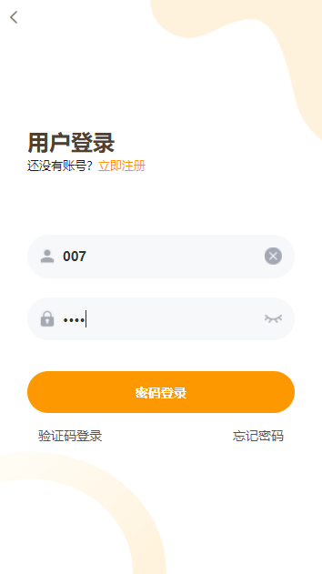 天呐FMapp广播剧