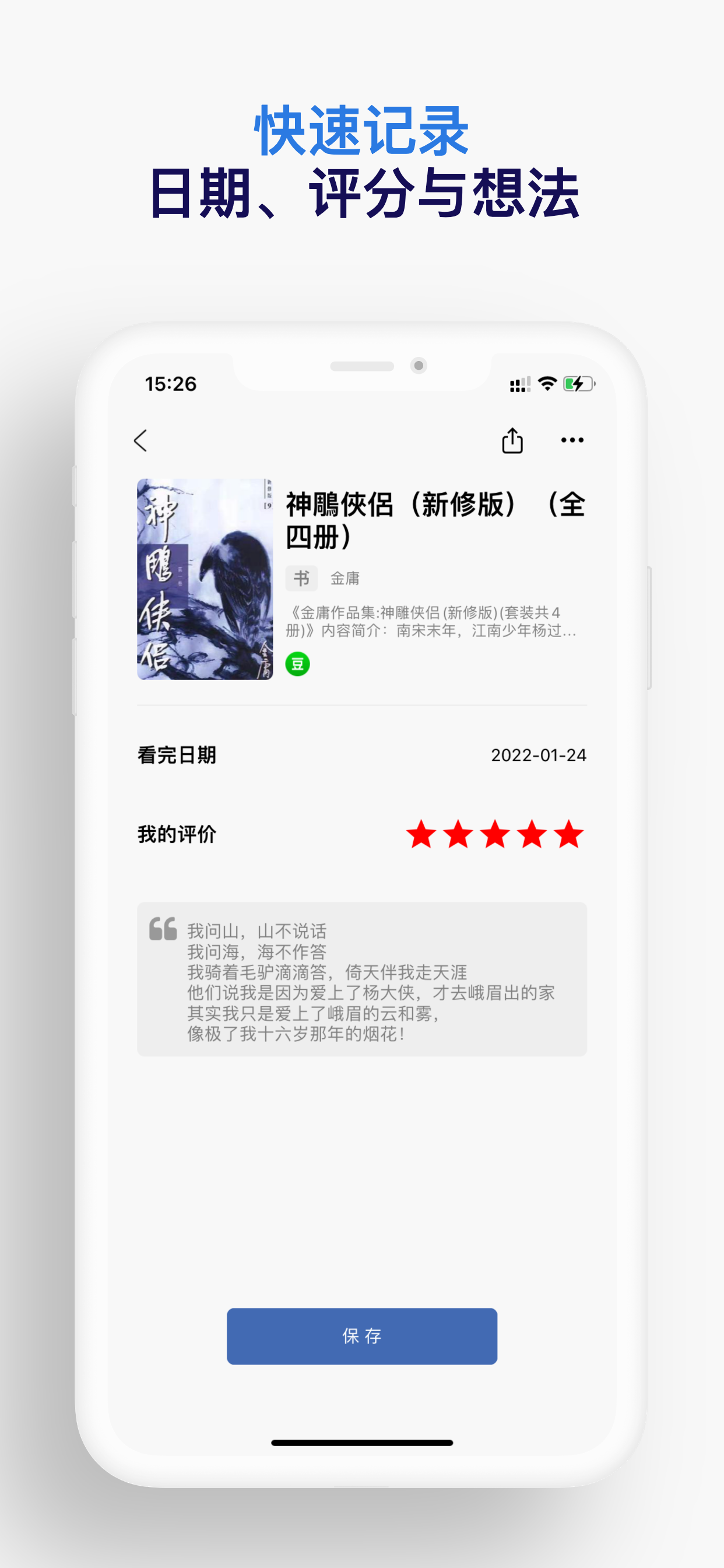 已阅app