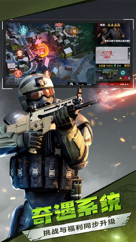 僵尸前线3D国际服