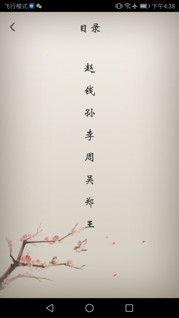 冰点文库下载器绿色版