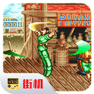 铁钩船长街机版